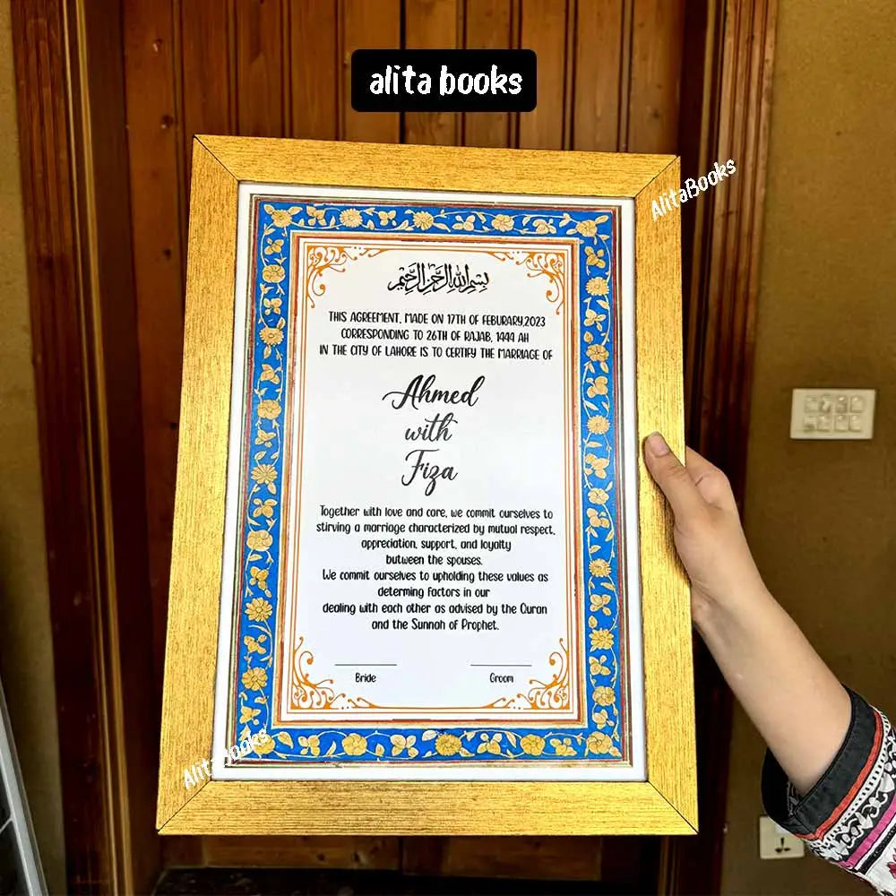 Nikkah Certificate with Frame