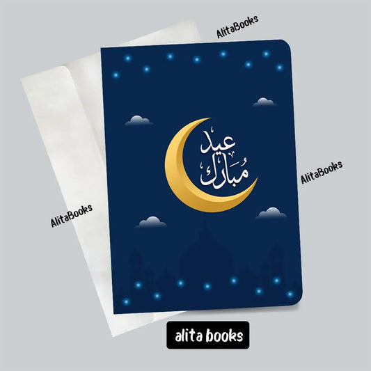 Eid Mubarik - Card