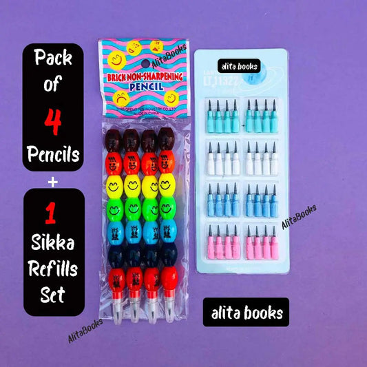 Pack of 4 Beads - Pencils