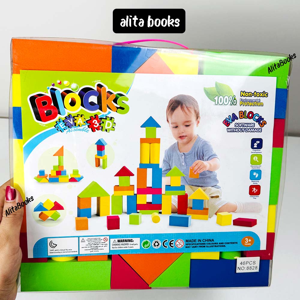 3D Blocks for kids