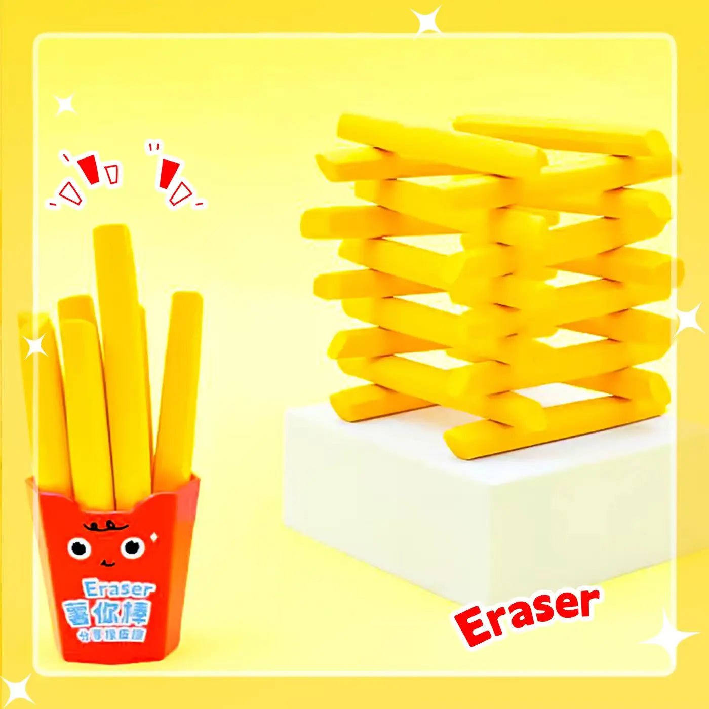 Large Fries Erasers