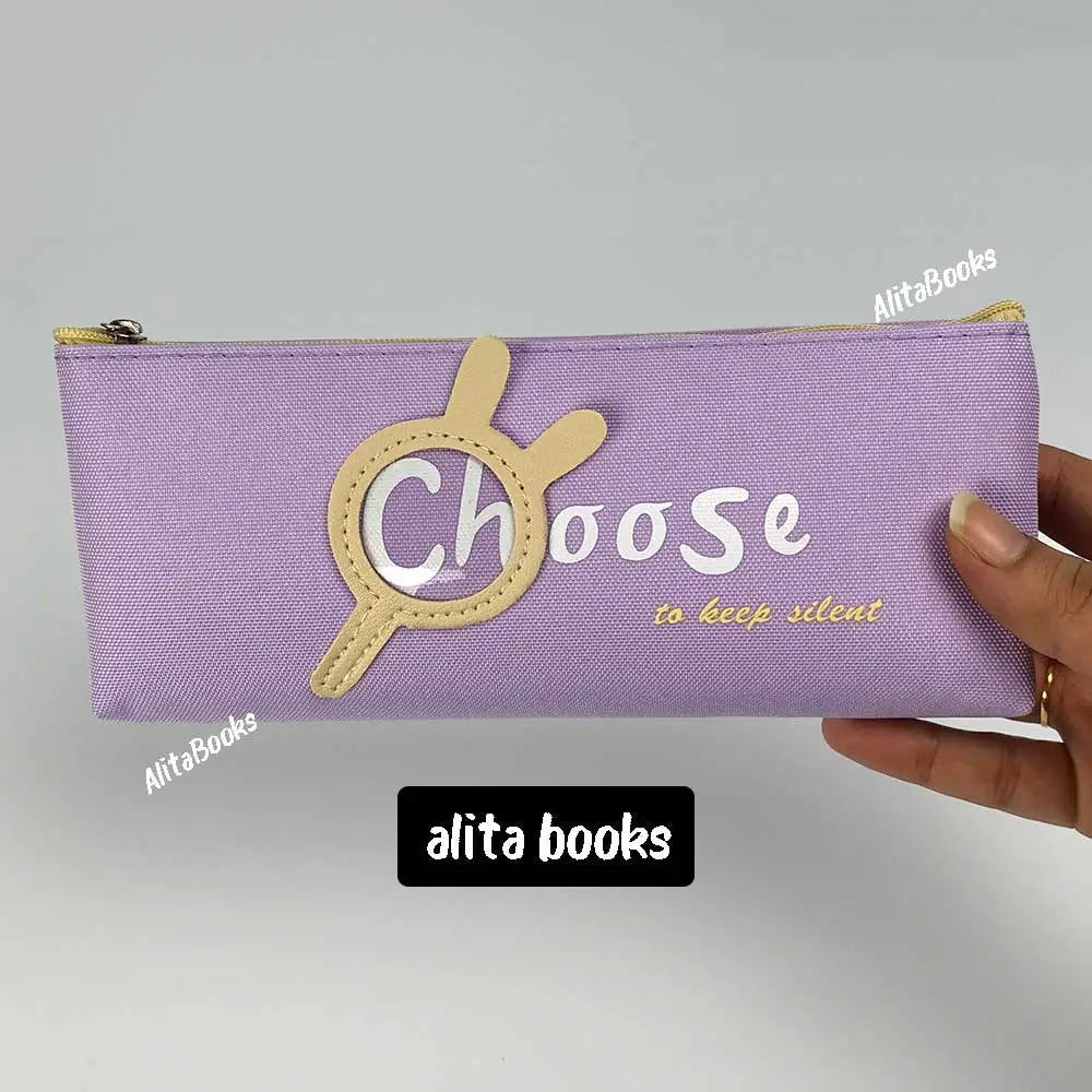 Cute Motivate - Pouch